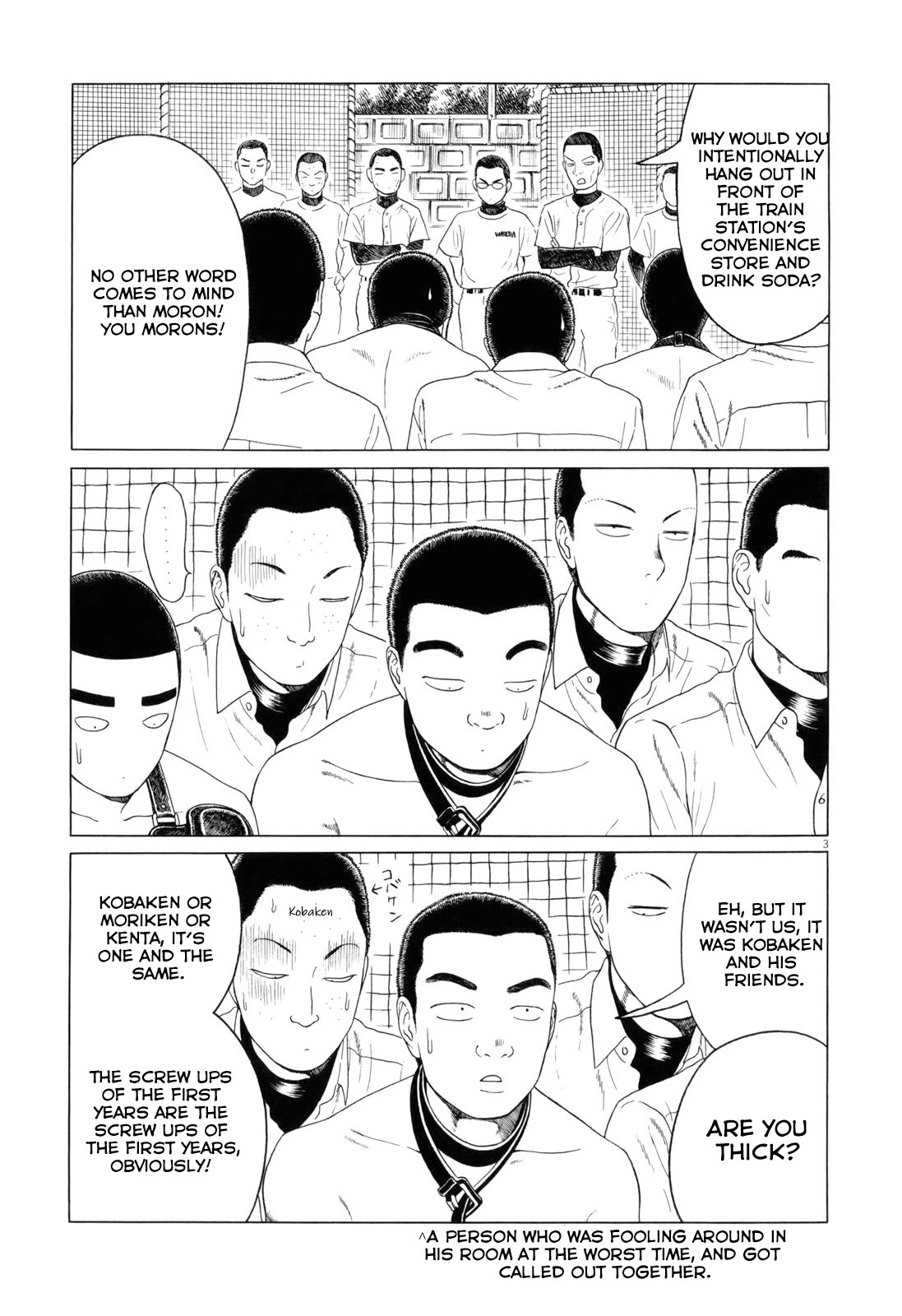 Koukou Kyuuji Zawa-san chapter 97 page 3