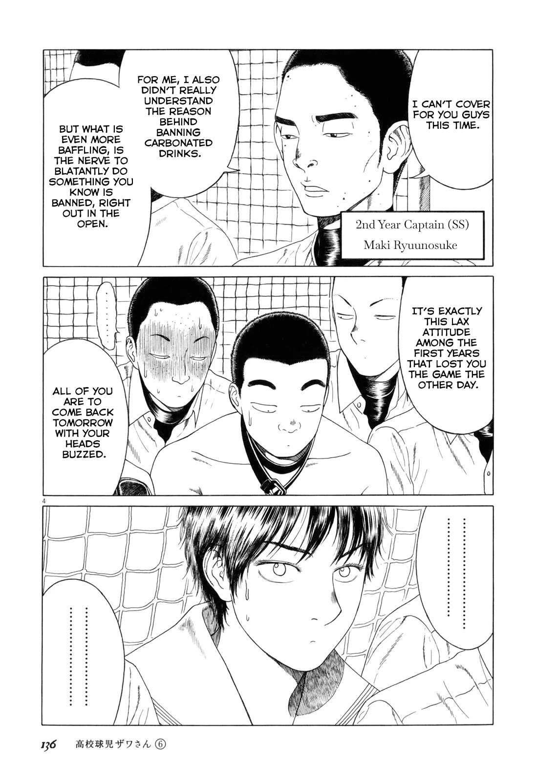 Koukou Kyuuji Zawa-san chapter 97 page 4