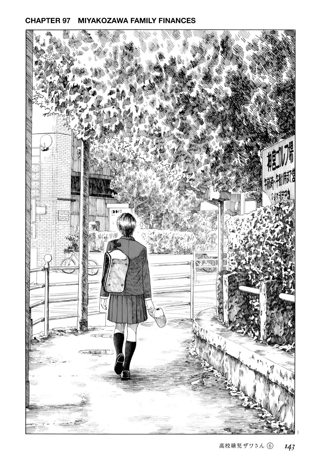 Koukou Kyuuji Zawa-san chapter 98 page 1