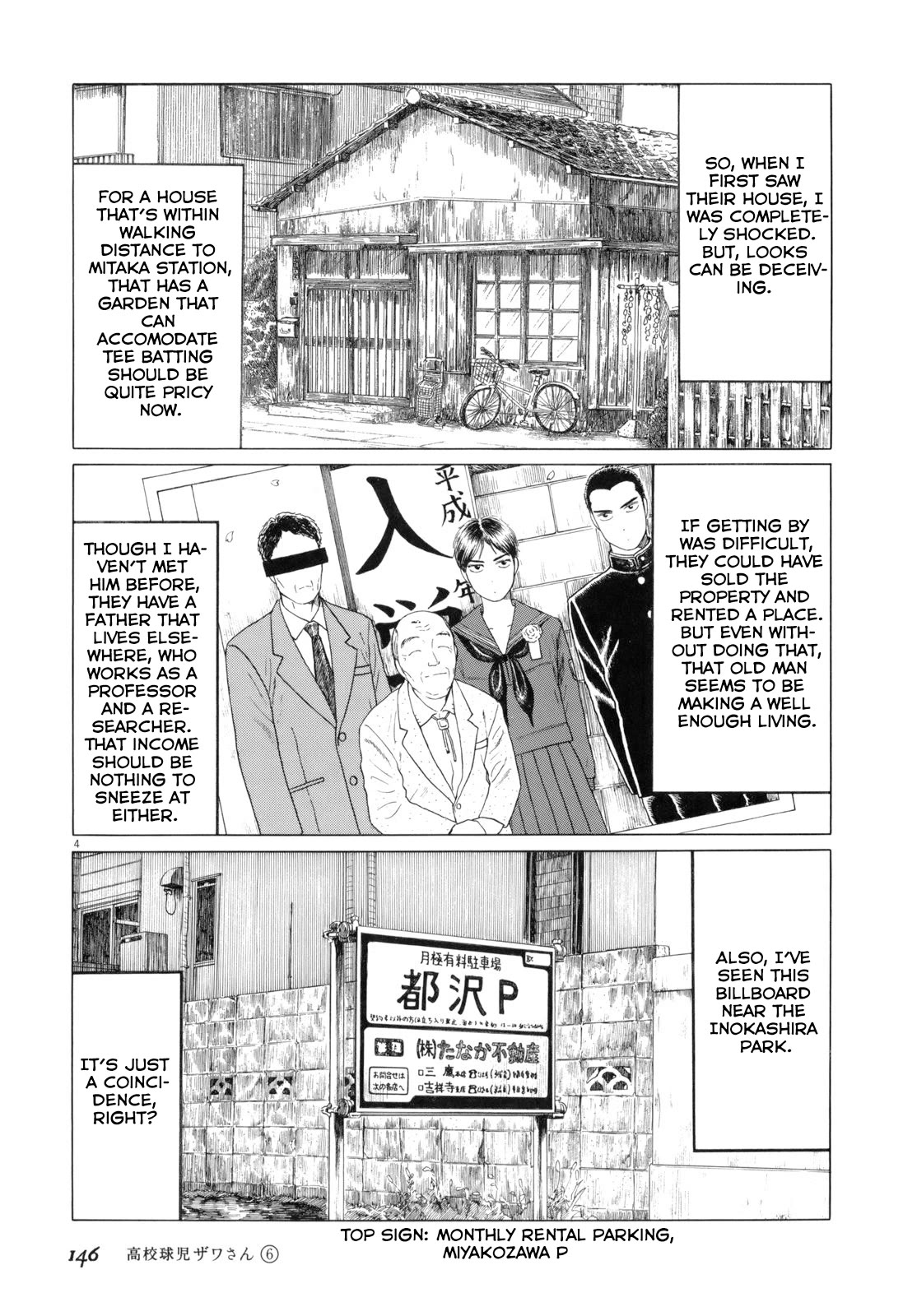 Koukou Kyuuji Zawa-san chapter 98 page 4