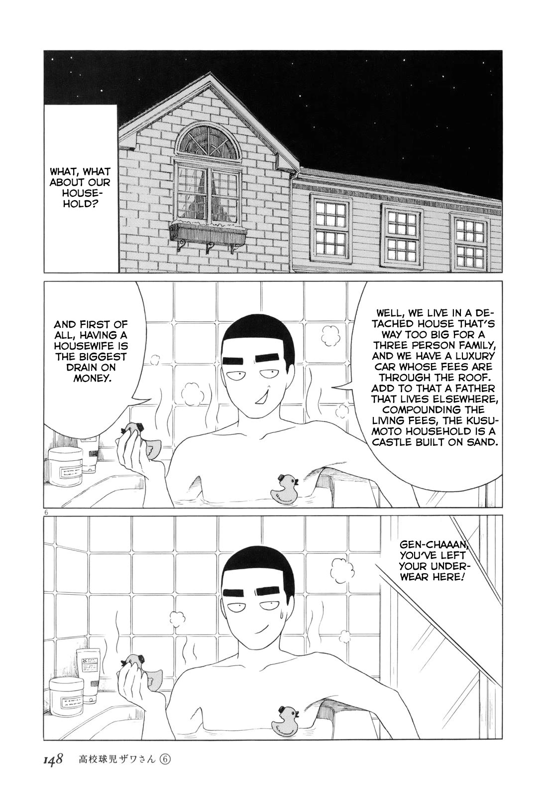 Koukou Kyuuji Zawa-san chapter 98 page 6