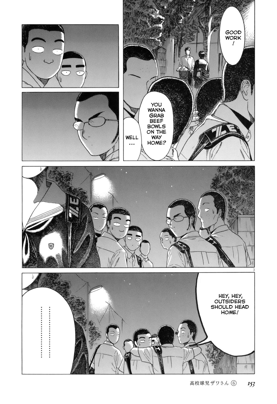 Koukou Kyuuji Zawa-san chapter 99 page 3