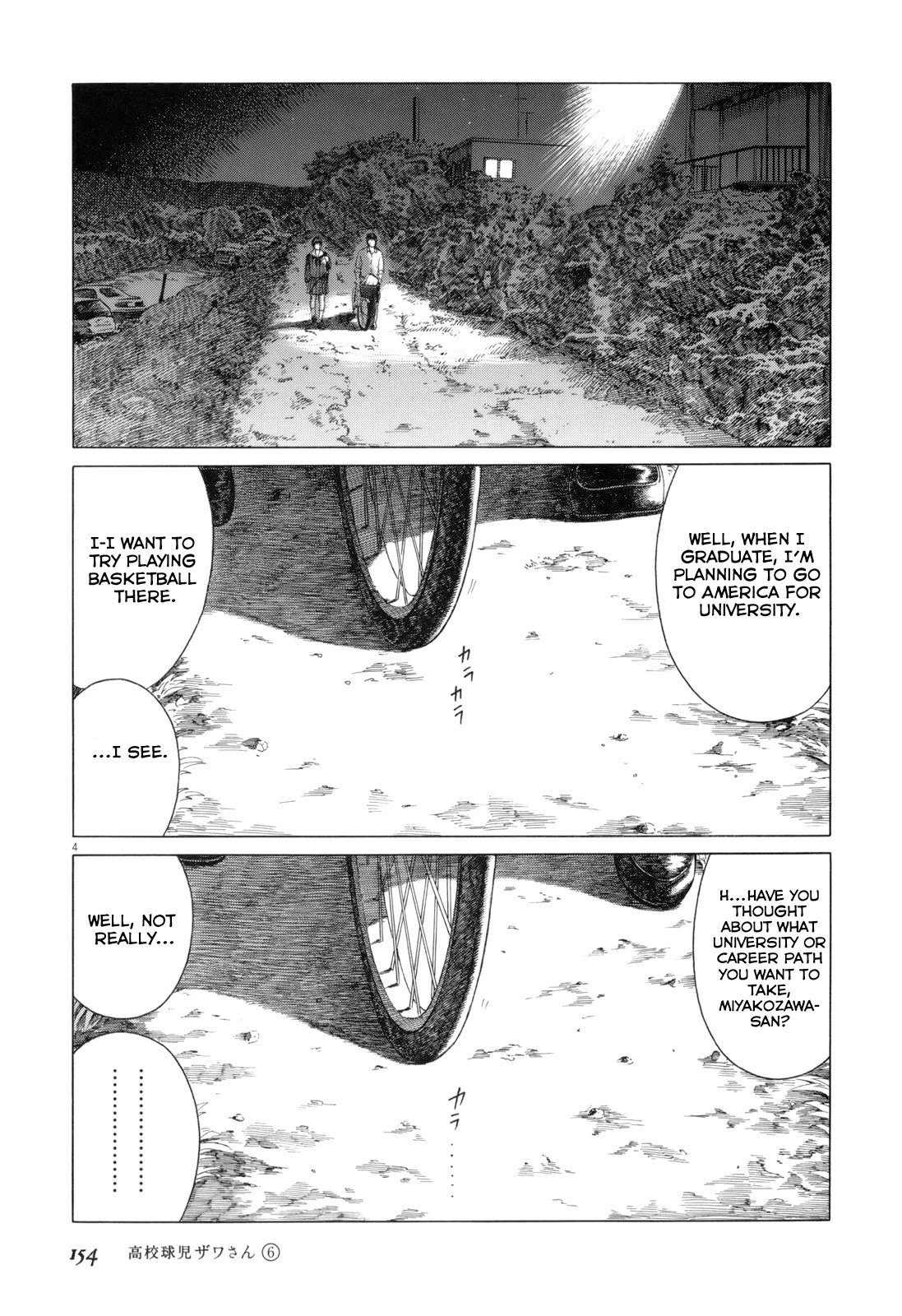 Koukou Kyuuji Zawa-san chapter 99 page 4