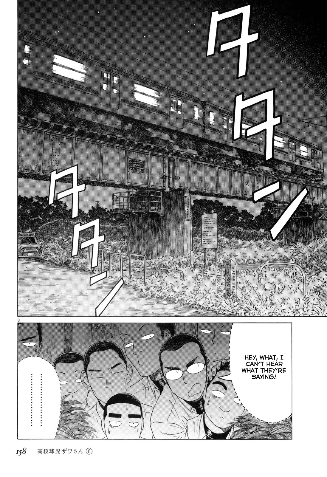 Koukou Kyuuji Zawa-san chapter 99 page 7