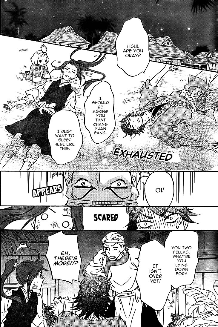 Koukyuu Days chapter 10 page 10