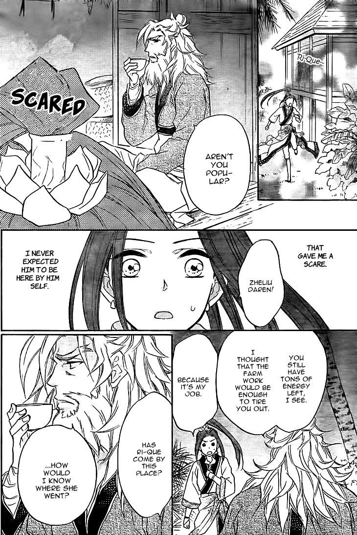 Koukyuu Days chapter 10 page 14