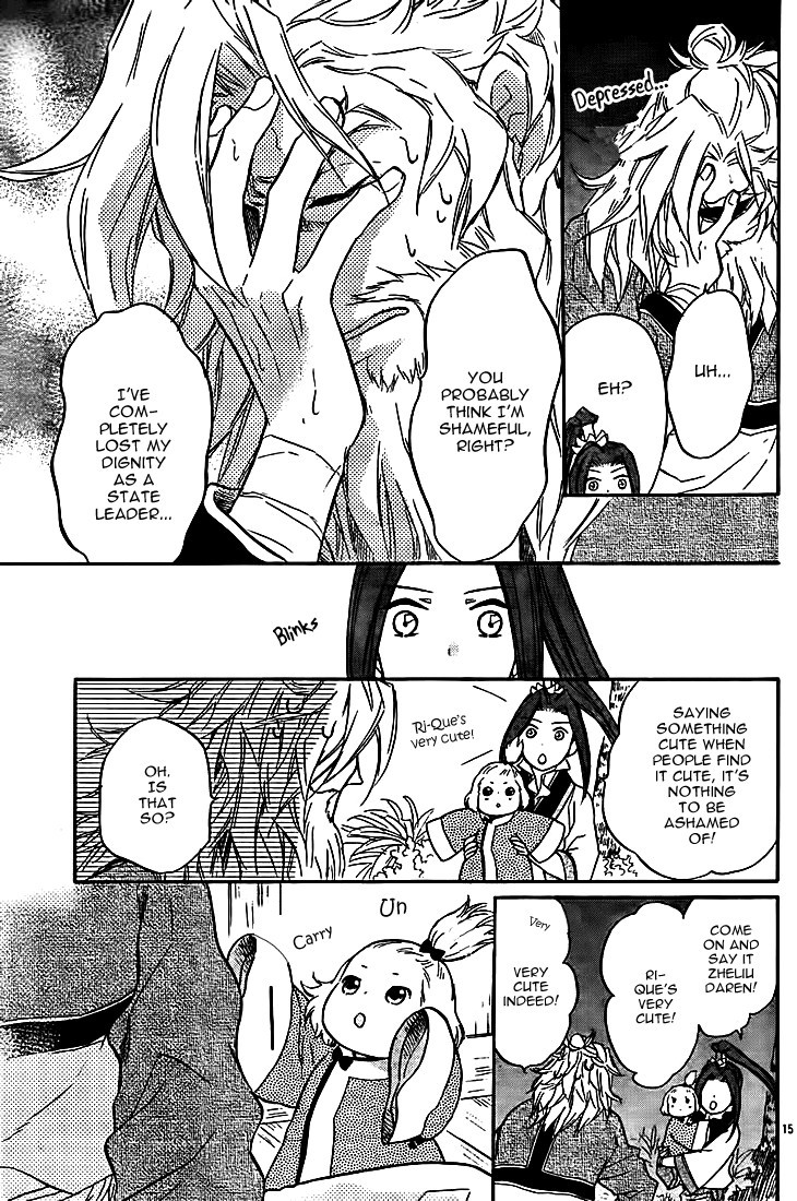 Koukyuu Days chapter 10 page 17