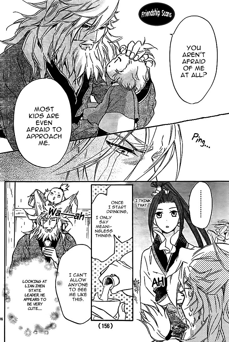 Koukyuu Days chapter 10 page 18