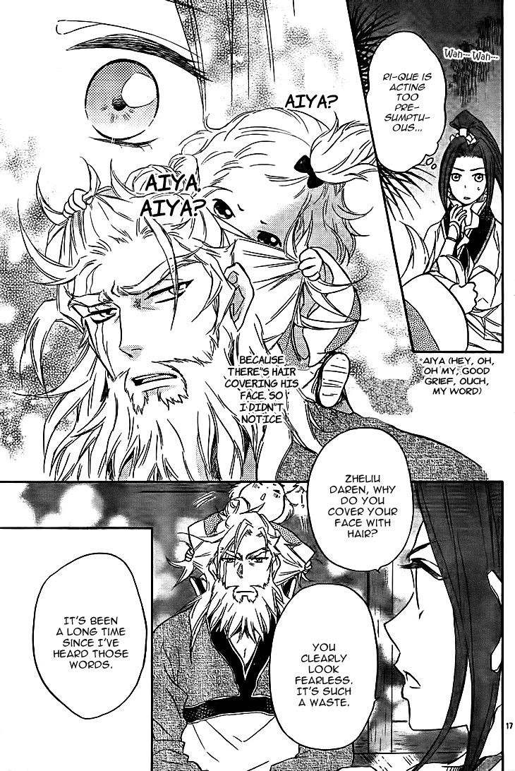 Koukyuu Days chapter 10 page 19