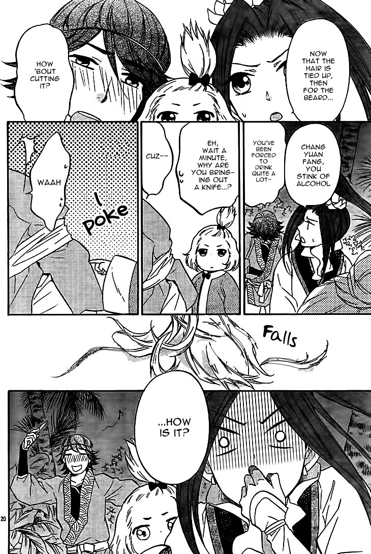 Koukyuu Days chapter 10 page 22