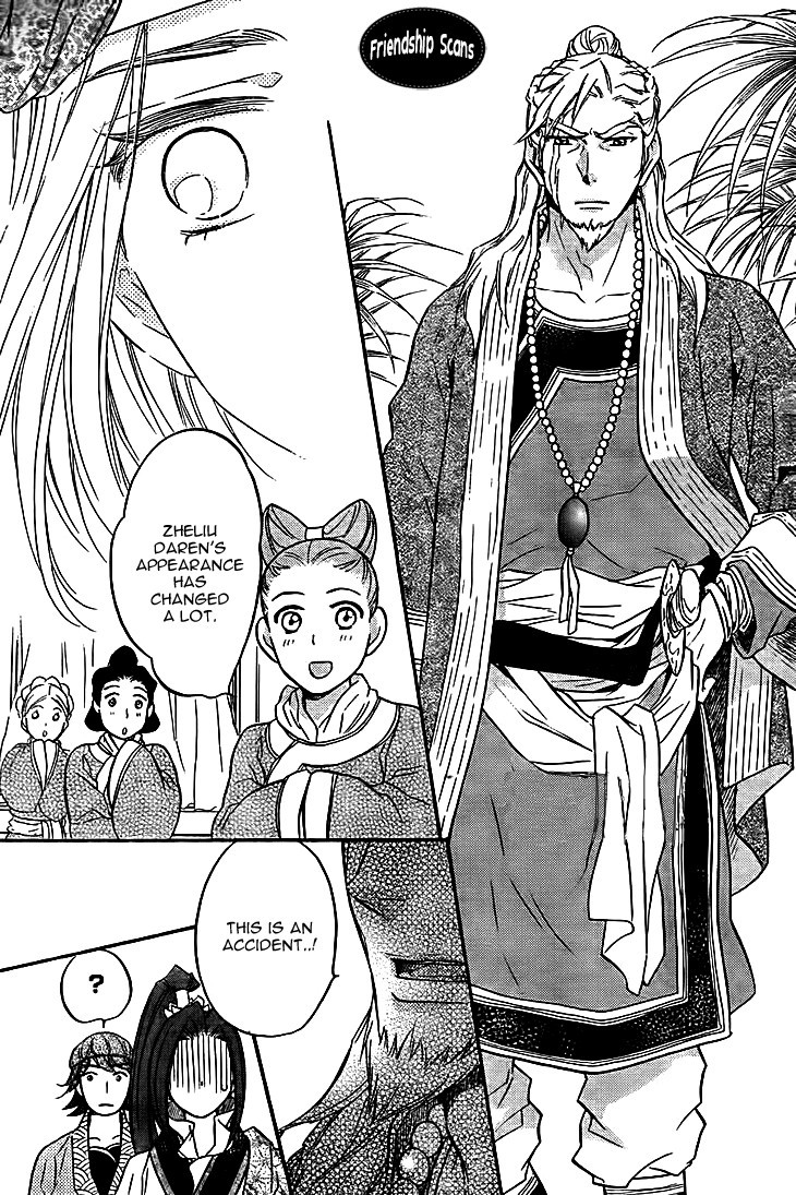 Koukyuu Days chapter 10 page 25