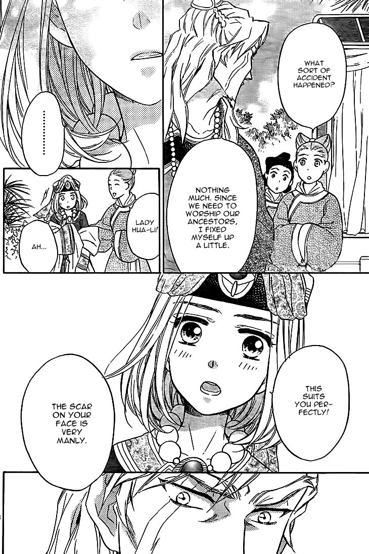 Koukyuu Days chapter 10 page 26