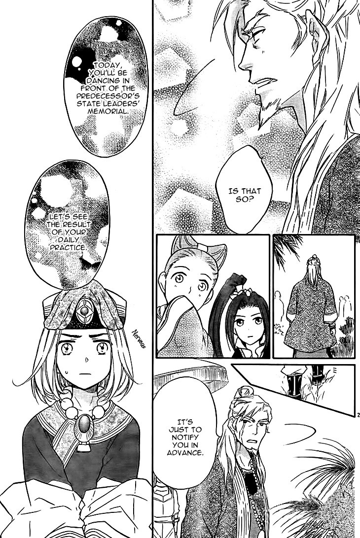 Koukyuu Days chapter 10 page 27