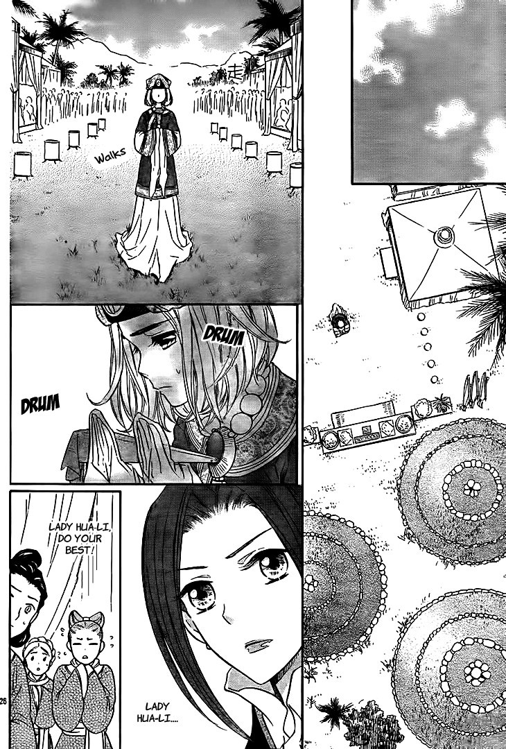 Koukyuu Days chapter 10 page 28