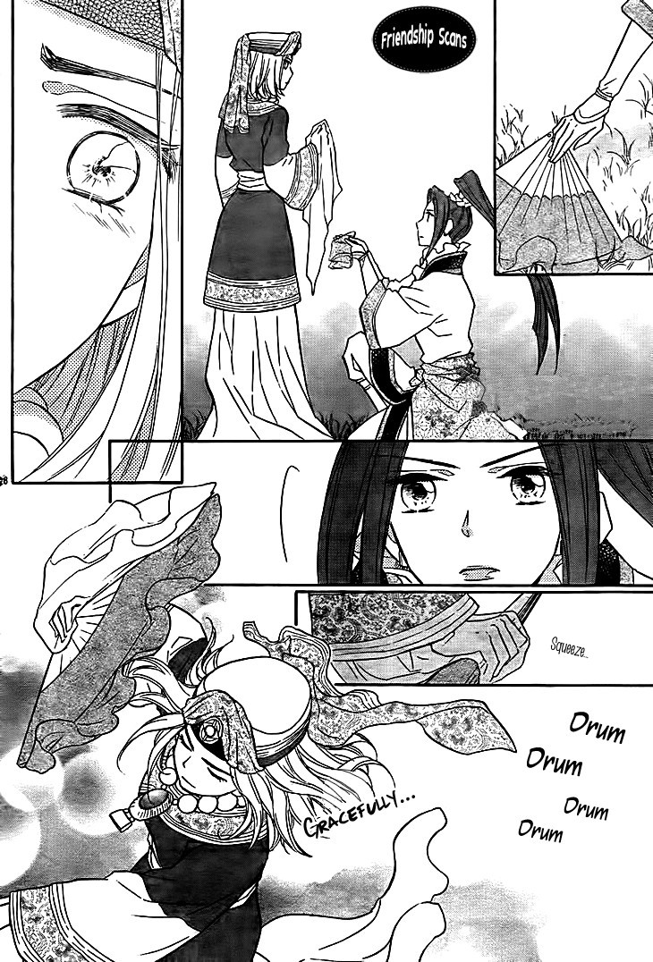 Koukyuu Days chapter 10 page 30