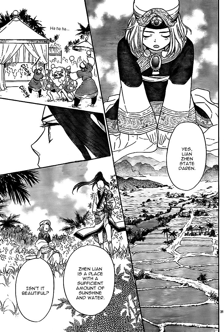 Koukyuu Days chapter 10 page 33