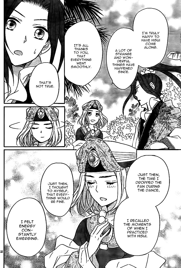 Koukyuu Days chapter 10 page 34