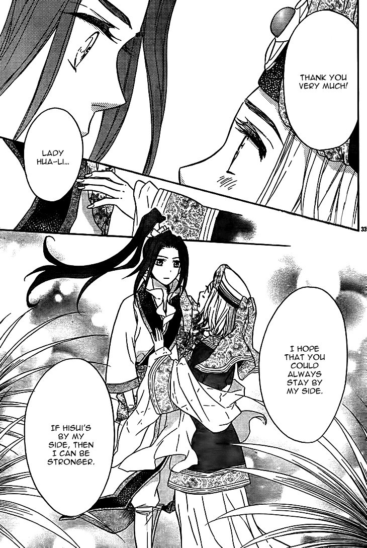 Koukyuu Days chapter 10 page 35