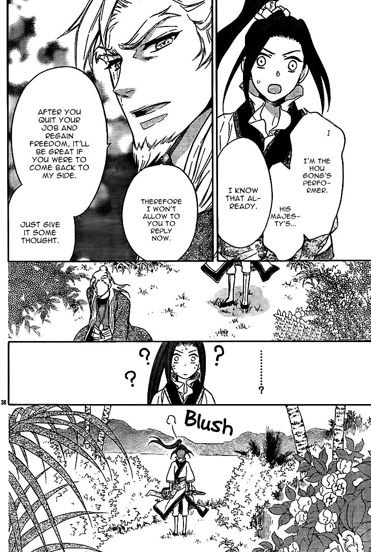 Koukyuu Days chapter 10 page 40