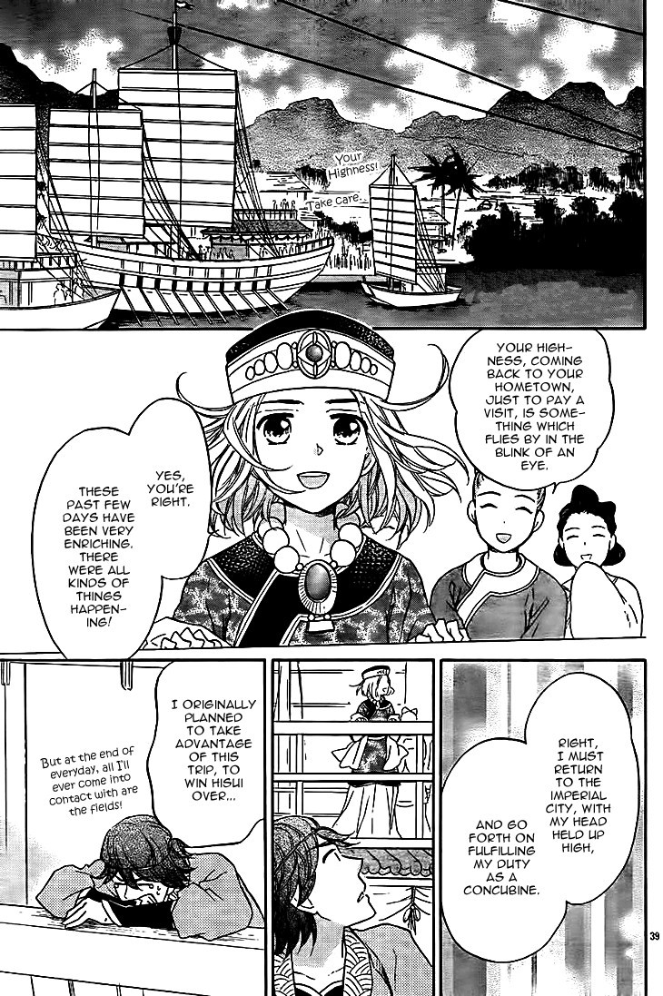 Koukyuu Days chapter 10 page 41