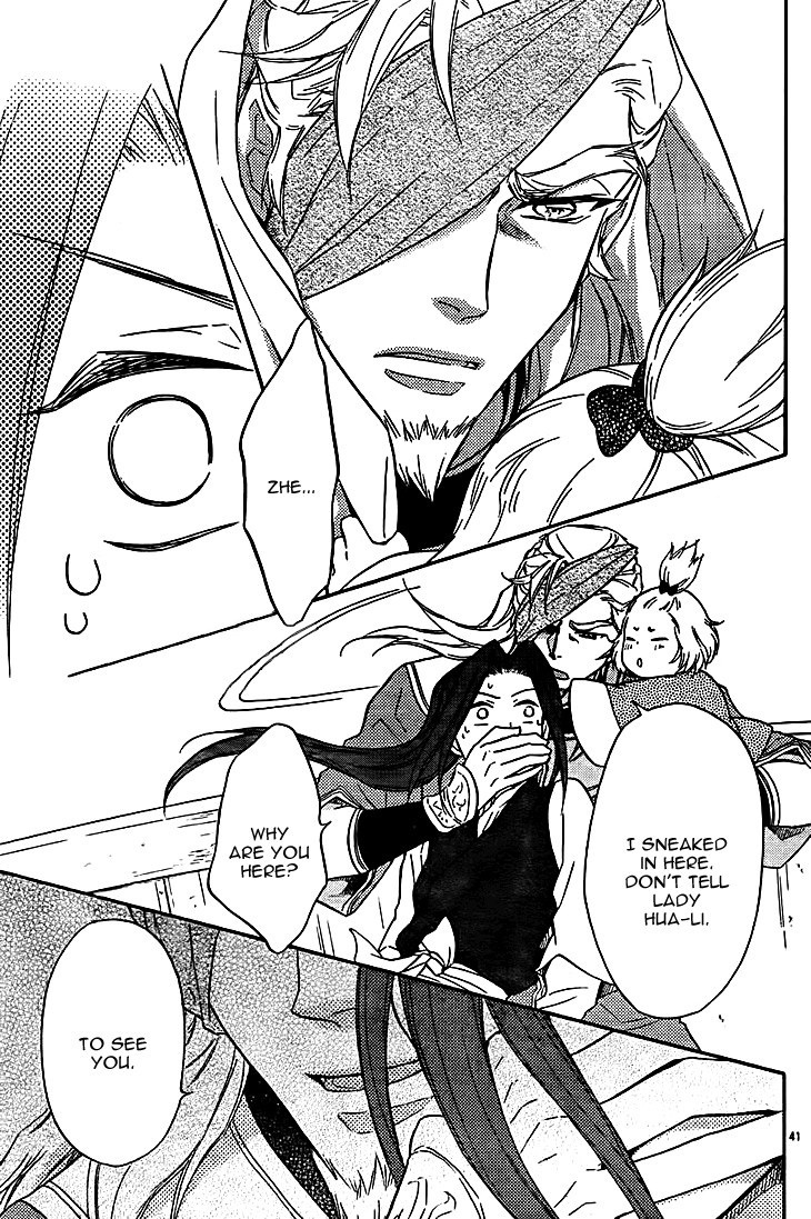 Koukyuu Days chapter 10 page 43