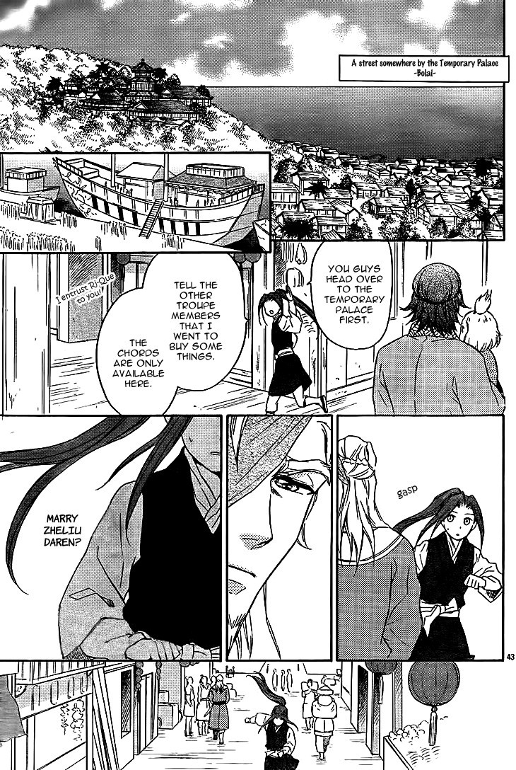 Koukyuu Days chapter 10 page 45