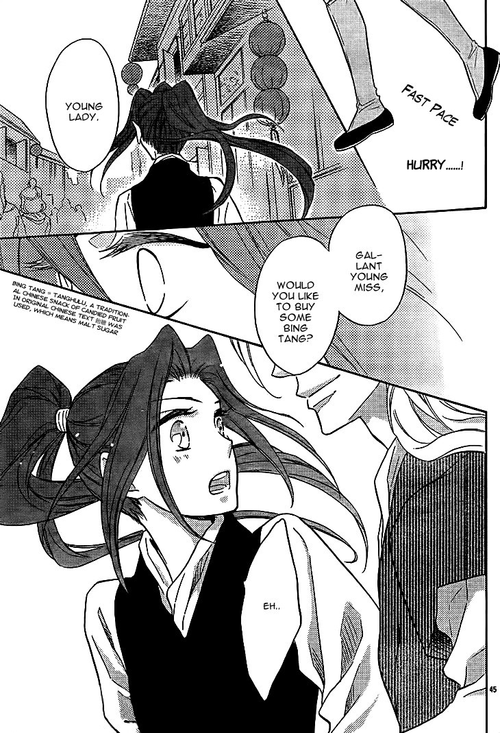 Koukyuu Days chapter 10 page 47