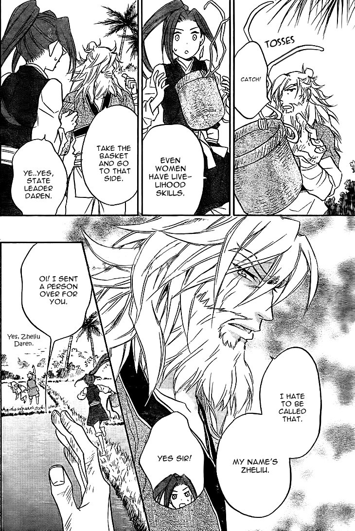 Koukyuu Days chapter 10 page 6