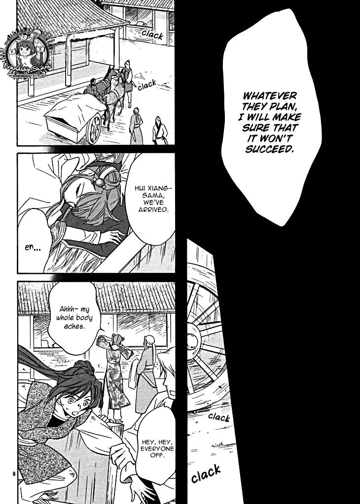 Koukyuu Days chapter 13 page 11