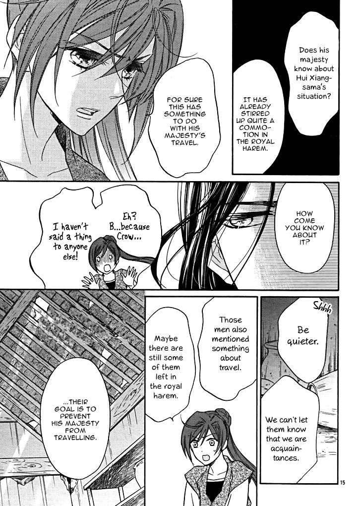 Koukyuu Days chapter 13 page 20