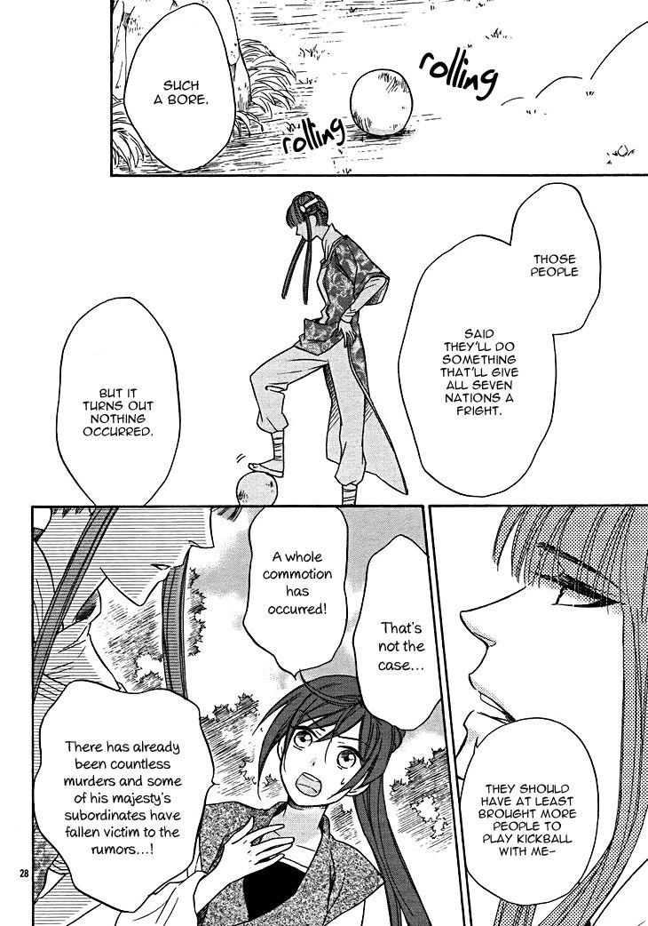 Koukyuu Days chapter 13 page 33