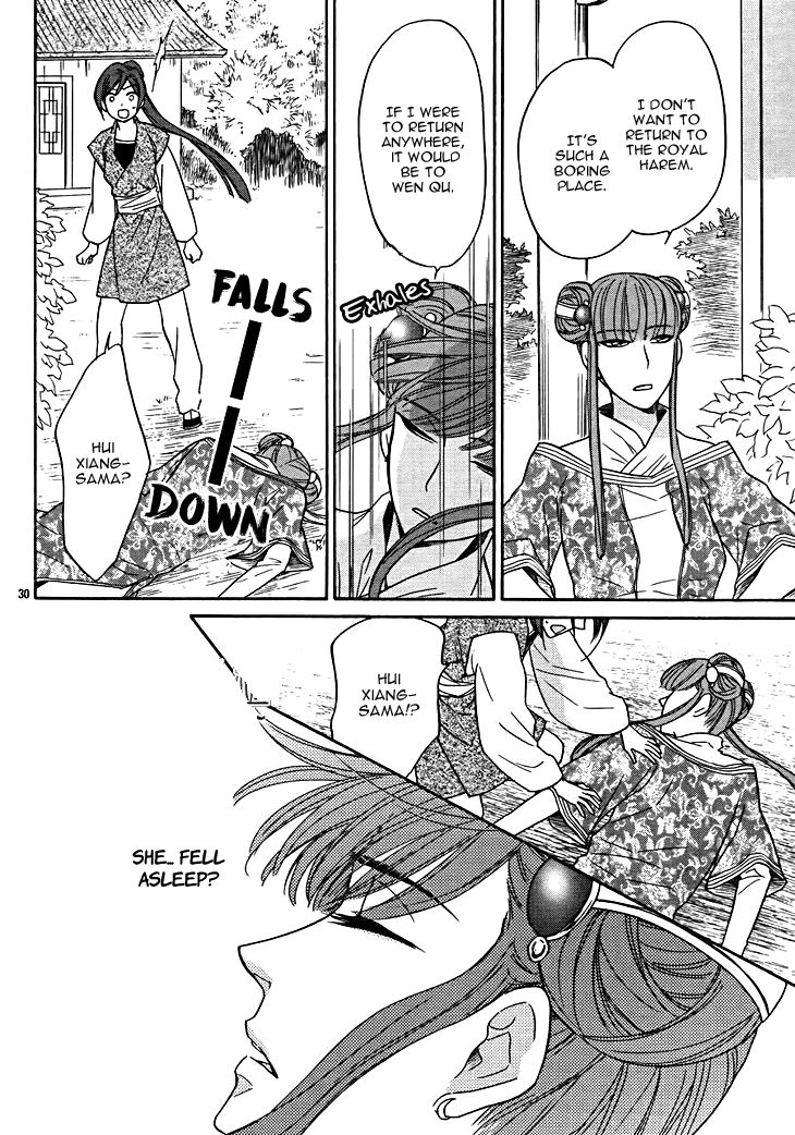 Koukyuu Days chapter 13 page 35