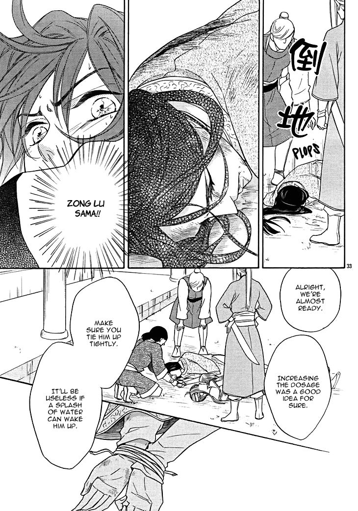 Koukyuu Days chapter 13 page 38