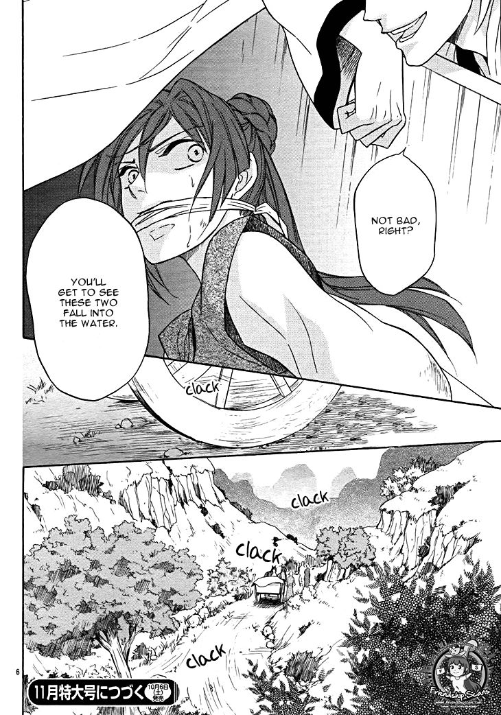 Koukyuu Days chapter 13 page 41