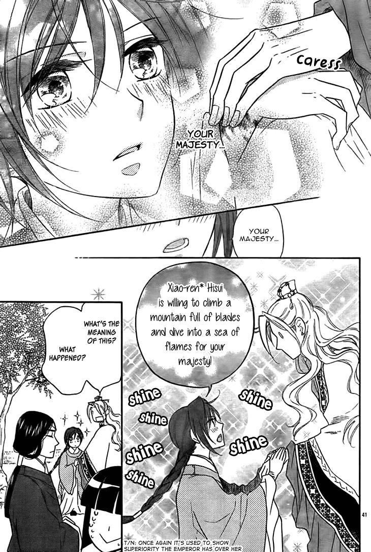 Koukyuu Days chapter 14 page 42