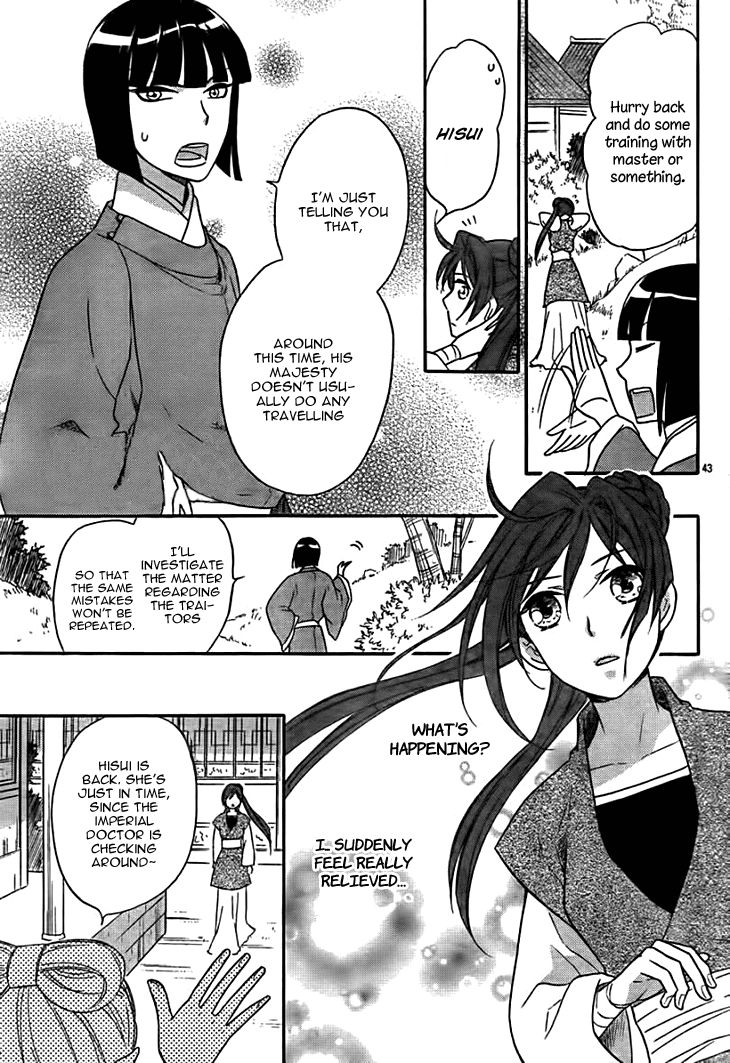 Koukyuu Days chapter 14 page 44