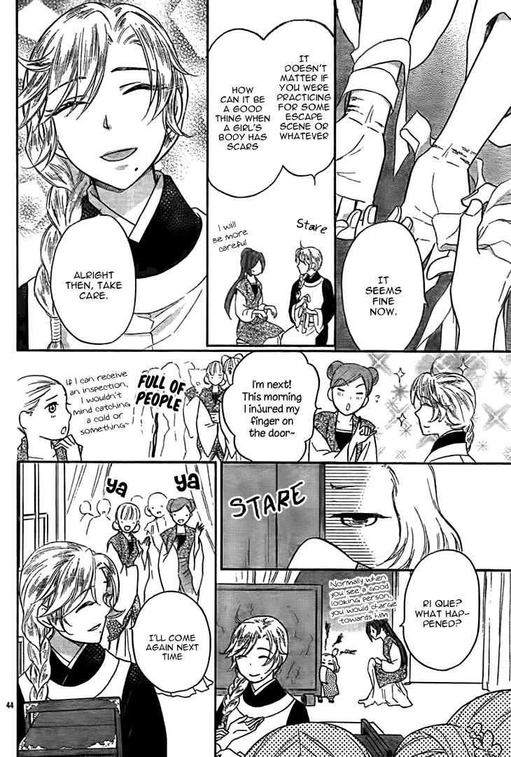 Koukyuu Days chapter 14 page 45