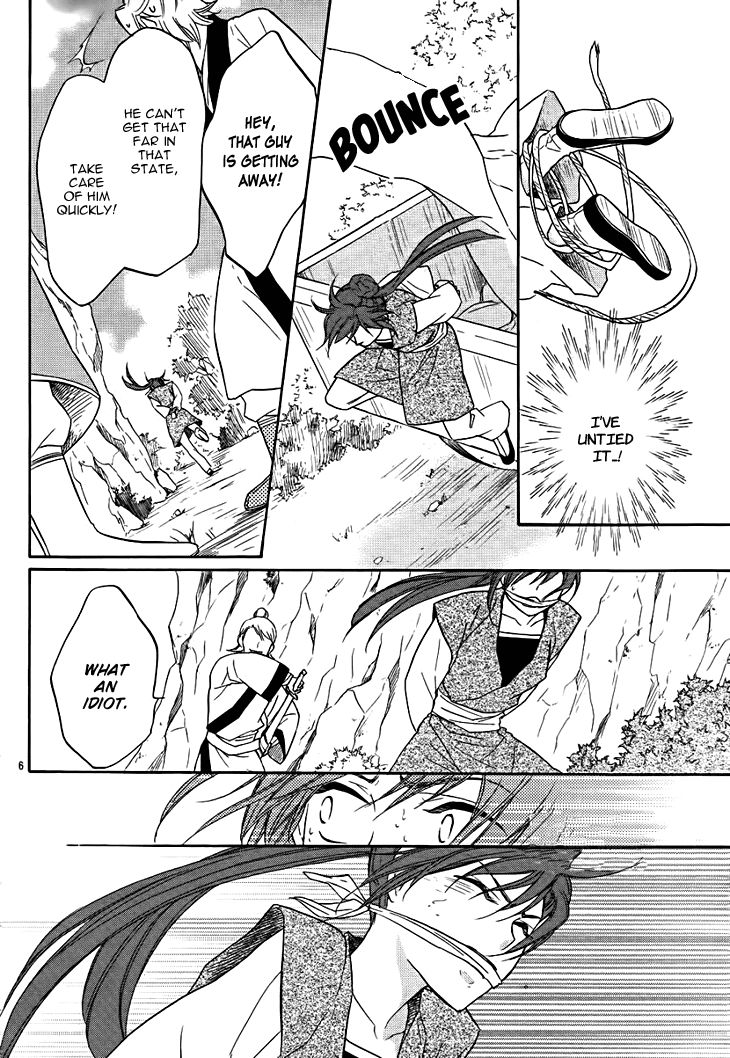 Koukyuu Days chapter 14 page 7