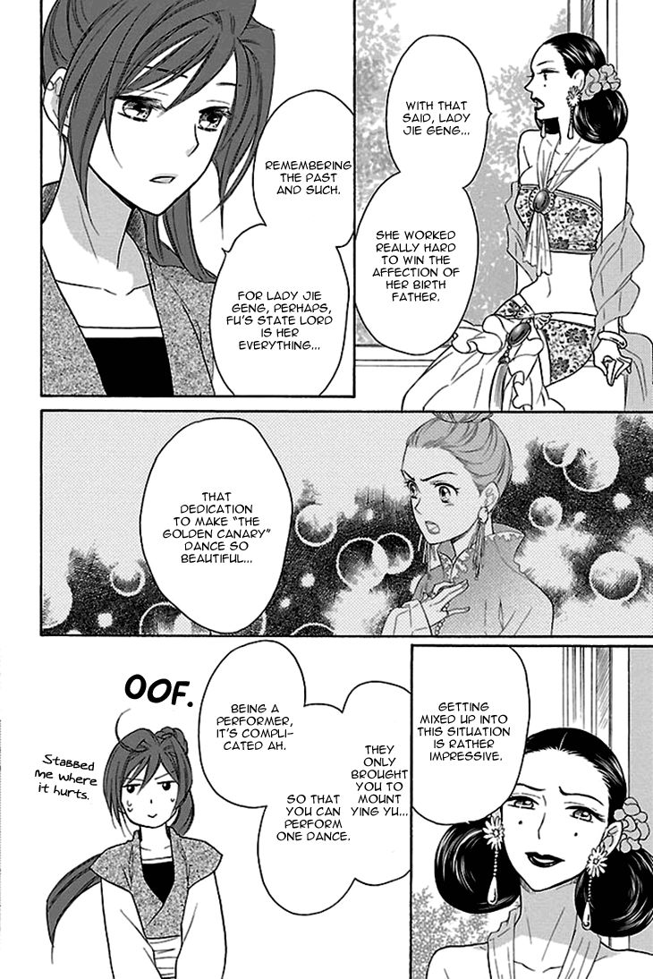 Koukyuu Days chapter 17 page 33