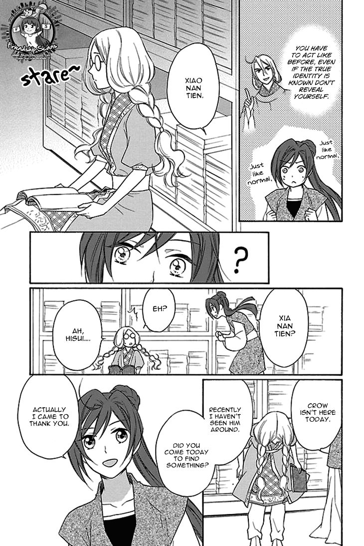 Koukyuu Days chapter 17 page 36