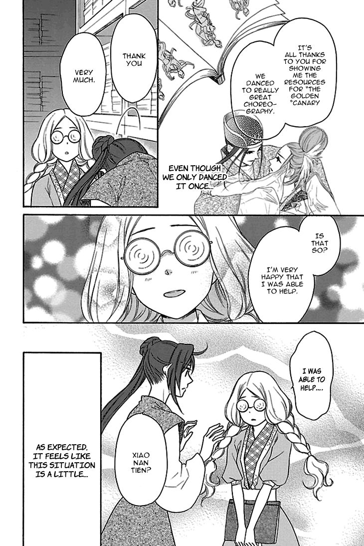 Koukyuu Days chapter 17 page 37