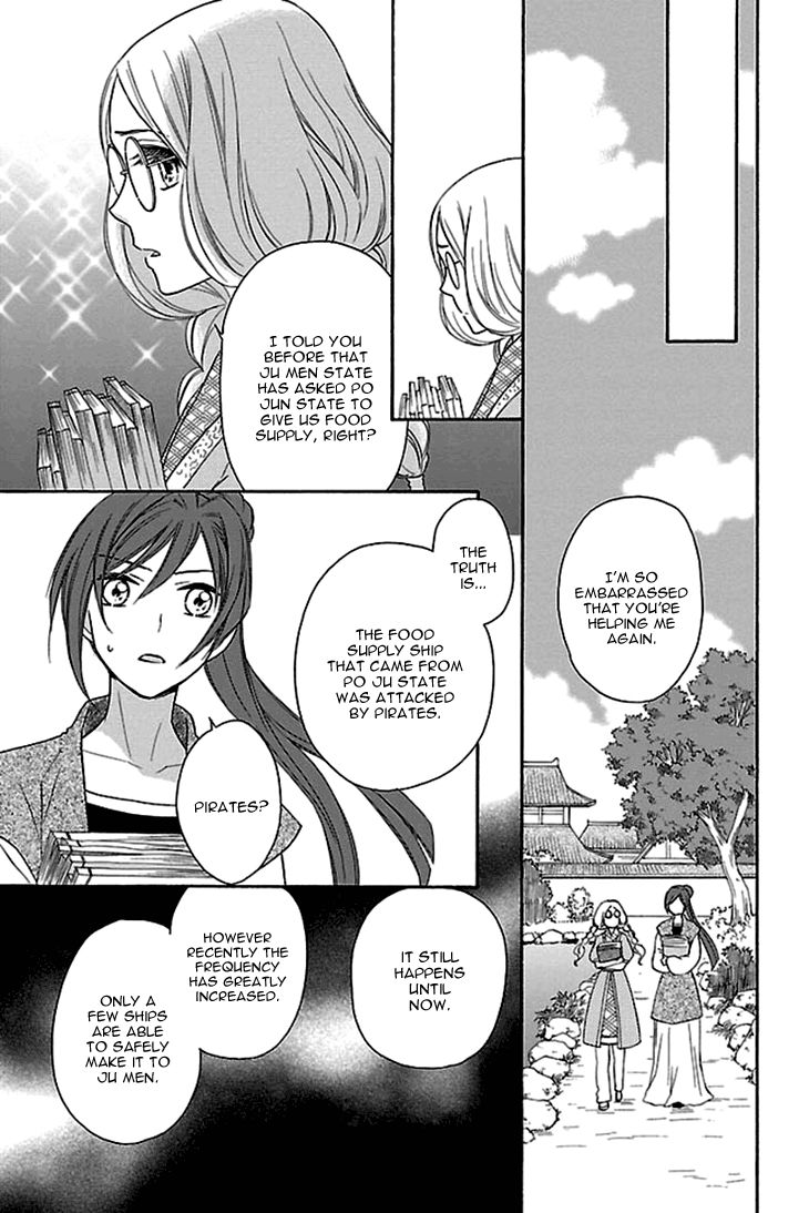 Koukyuu Days chapter 17 page 38