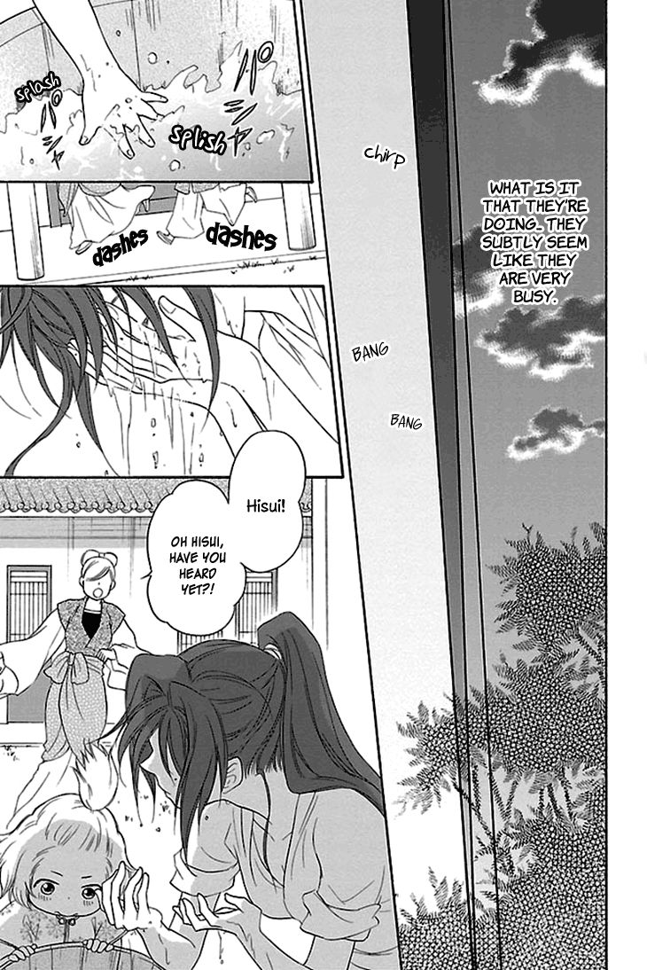 Koukyuu Days chapter 17 page 44