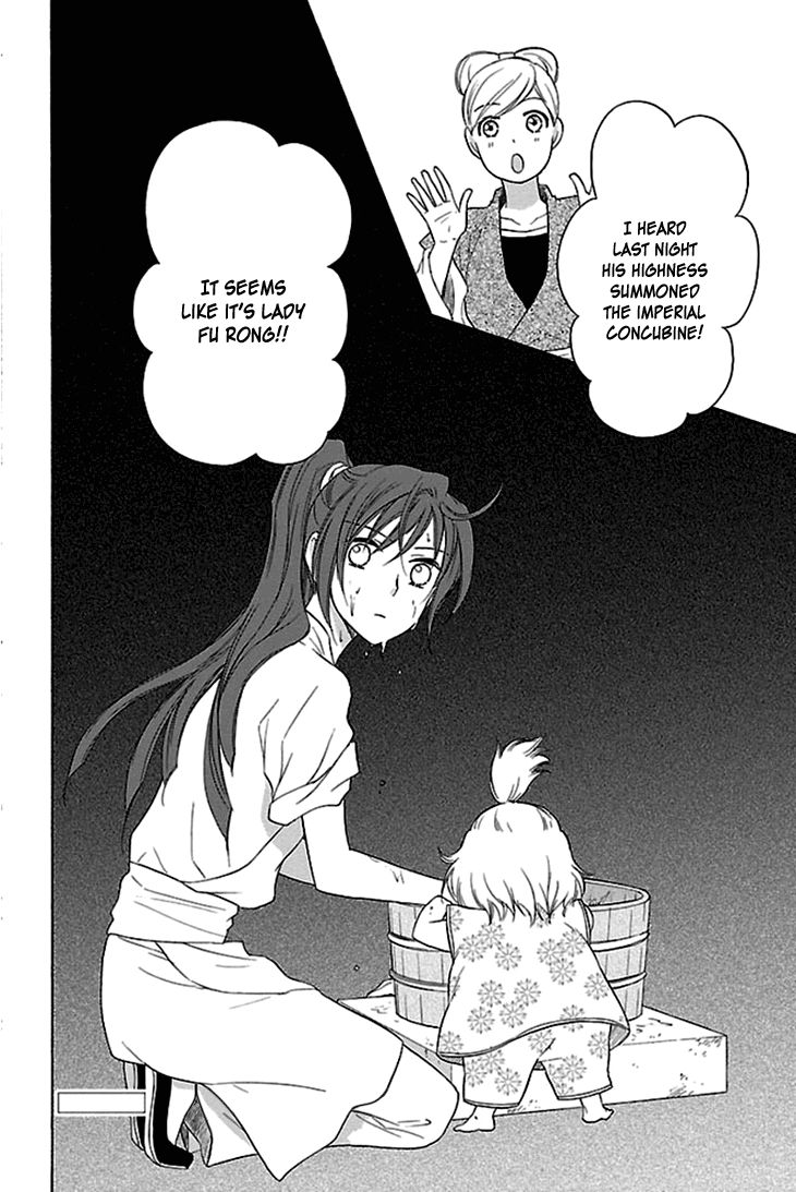 Koukyuu Days chapter 17 page 45