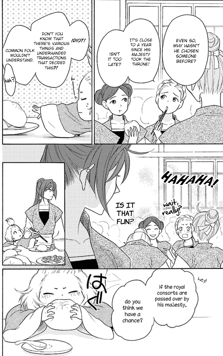 Koukyuu Days chapter 18 page 10