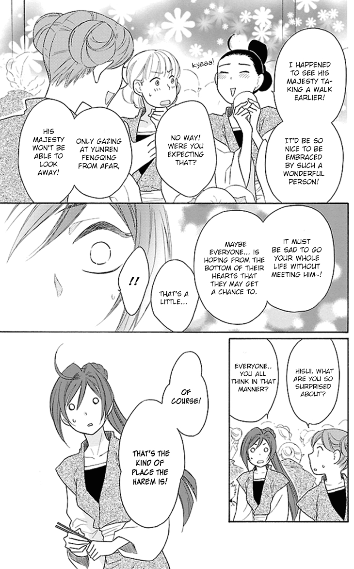 Koukyuu Days chapter 18 page 11