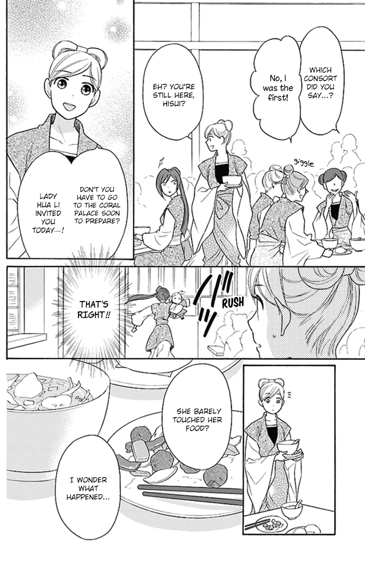 Koukyuu Days chapter 18 page 12