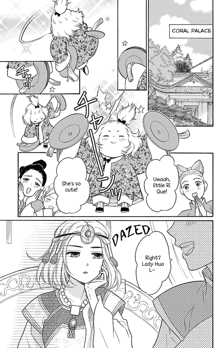 Koukyuu Days chapter 18 page 13