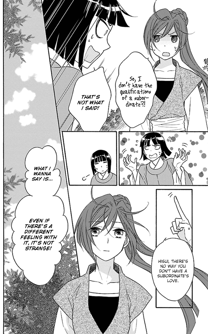 Koukyuu Days chapter 18 page 24