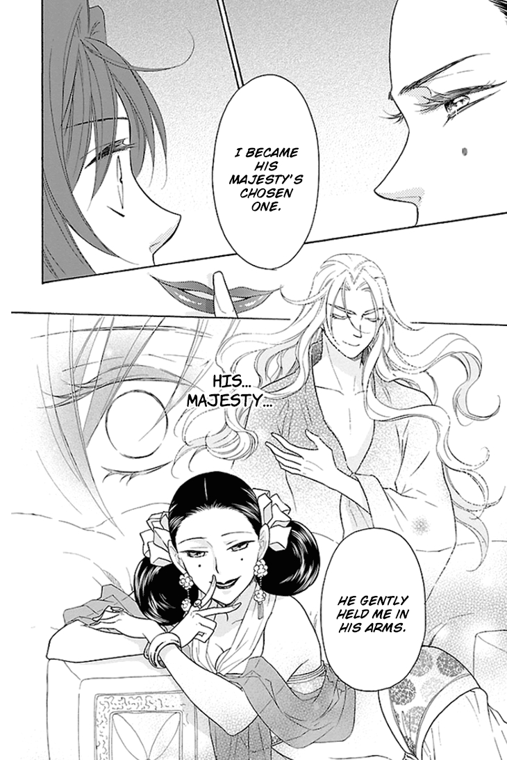 Koukyuu Days chapter 18 page 28